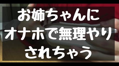 喘ぎ 声 ニコニコ|【女性向けボイス】教え子にしごかれて我慢できず喘い .